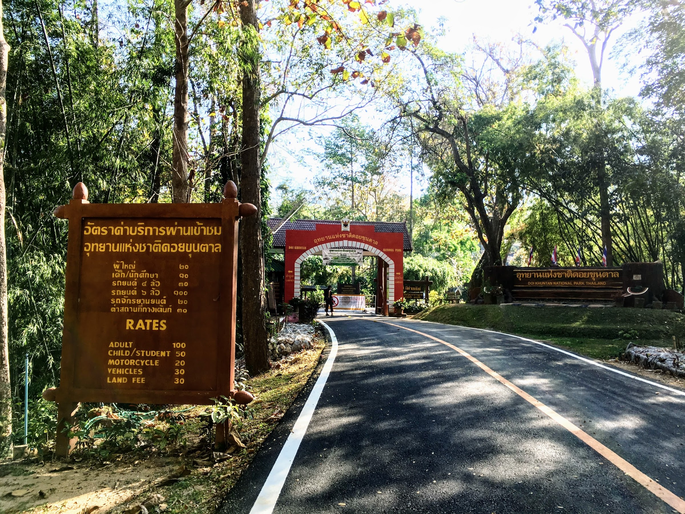 2018-03-03-doi-khun-tan-national-park-04